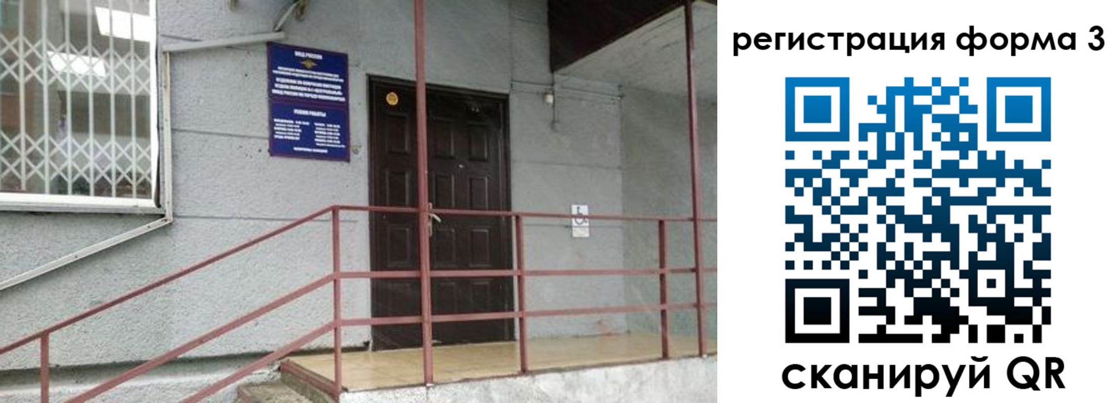 временная регистрация госуслуги в Лысково